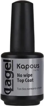 Kapous Lagel No wipe Top Coat 15 мл (1745)