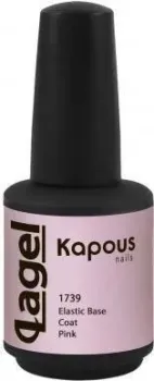 Kapous Lagel Elastic Base Coat розовый 15 мл (1739)
