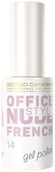 Giorgio Capachini French Office Nude Style 14