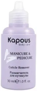 Kapous Размягчитель для кутикулы 30 мл