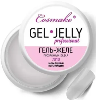 Cosmake прозрачный Premium 7010 (22769)