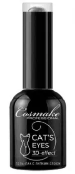 Cosmake Кошачий глаз 5D 52 (Серо-Фиолетовый) (20870)