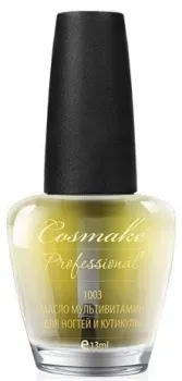 Cosmake Для ногтей и кутикулы натуральное 1003 (Миндаль) (15460)
