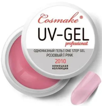 Cosmake Гель УФ Premium 2010 (Розовый) (22502)