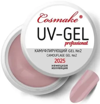 Cosmake Гель УФ 2 Premium 2025 (Естественный) (22518)