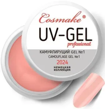 Cosmake Гель УФ 1 Premium 2024 (Персик) (22517)