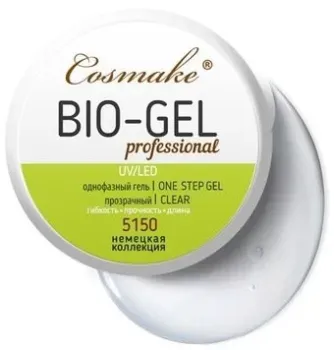Cosmake Bio\LED для моделирования 5150 (Прозрачный) (20316)