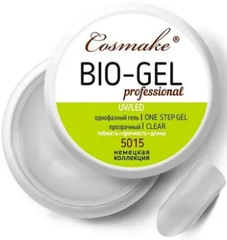 Cosmake Bio\LED для моделирования 5015 (Прозрачный) (17772)