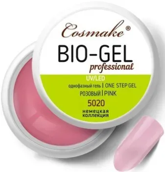 Cosmake Bio\LED Premium Z5020 (Розовый) (23444)