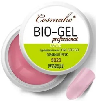 Cosmake Bio\LED 5020 (Розовый) (15818)