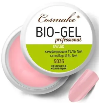 Cosmake Bio\LED 4 5033 (15785)