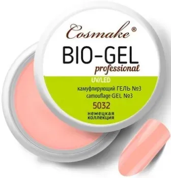 Cosmake Bio\LED 3 5032 (20769)