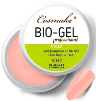 Cosmake Bio\LED 2 5031 (20133)
