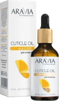 Aravia Масло для кутикулы Cuticle Oil 50 мл