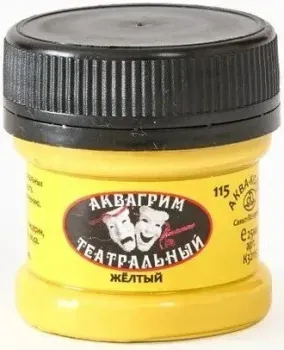 Аква-Колор Аквагрим театральный (желтый)