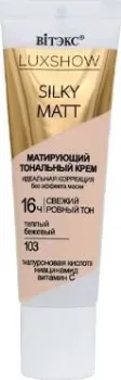 Витэкс Luxshow silky matt без эффекта маски 30 мл (тон 103 теплый бежевый)