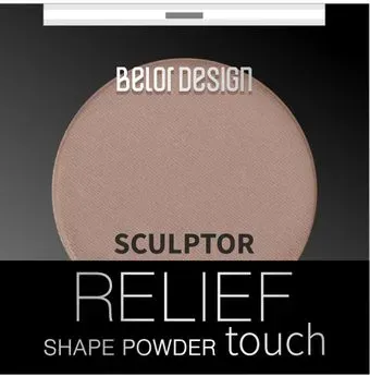 Belor Design Relief touch (2 truffle)