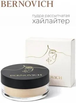 Bernovich № 06 7 г (хайлайтер)