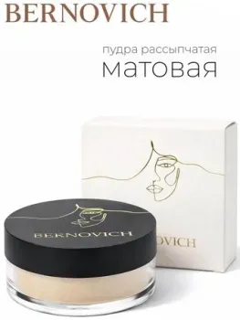 Bernovich № 02 7 г (матовый)