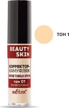 Belita Beauty Skin (тон 01 фарфоровый) 5 мл