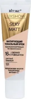 Витэкс Luxshow silky matt без эффекта маски 30 мл (тон 101 светлый бежевый)