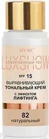 Витэкс Luxshow выравнивающий с эффектом лифтинга spf15 30 мл (тон 82 натуральный)
