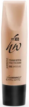 Premium тёмных кругов под глазами Eye Camouflage 30 мл