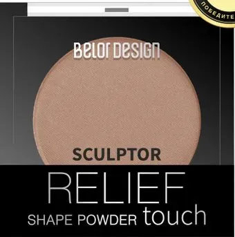 Belor Design Relief touch (1 latte)