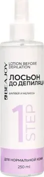 Beajoy Шалфей и мелисса (250 мл)