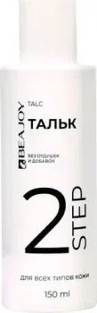 Beajoy Без отдушек и добавок (120 мл)