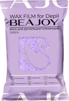 Beajoy Siren лаванда (1000 г)