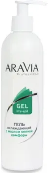 Aravia Professional перед депиляцией охлаждающий с маслом мятной камфоры (300 мл)