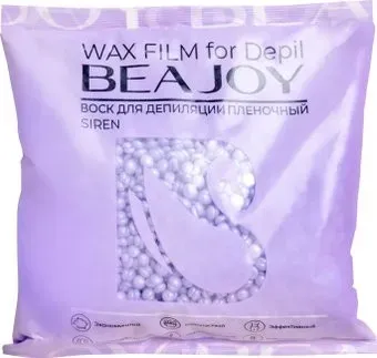 Beajoy Siren лаванда (500 г)