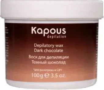 Kapous Depilation Темный шоколад для разогрева в СВЧ-печи (100г)