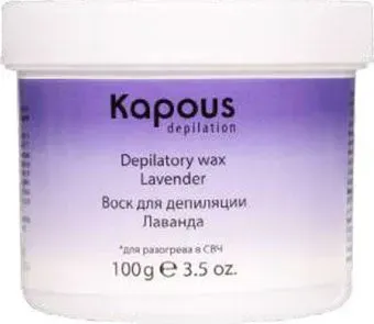 Kapous Depilation Лаванда для разогрева в СВЧ-печи (100г)