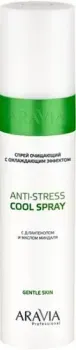 Aravia Anti-Stress Cool Spray с охлаждающим эффектом (250 мл)