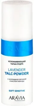 Aravia Professional с коллоидной овсянкой и маслом лаванды 150мл