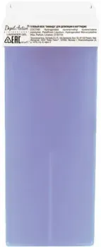 Domix Green Professional в картриджах ЛАВАНДА гелевый (100 мл)