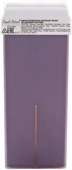 Domix Green Professional в картриджах FOR MEN жирорастворимый (100 мл)