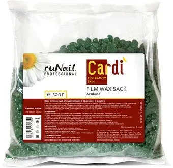 Runail Cardi Пленочный в гранулах Азулен 2040 500 г