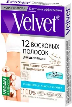 Velvet Для линии бикини и подмышек 12 шт