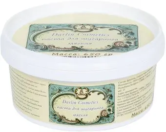 Darlin Cosmetics Паста мягкая для шугаринга 650 г