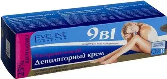 Eveline Cosmetics Q10+R ультранежный 9 в 1 125 мл