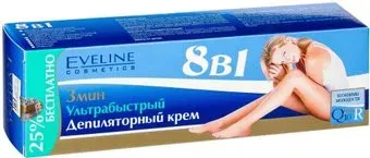 Eveline Cosmetics Q10+R ультрабыстрый 8 в 1 125 мл