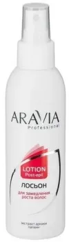 Aravia Professional для замедления роста волос с арникой (150 мл)