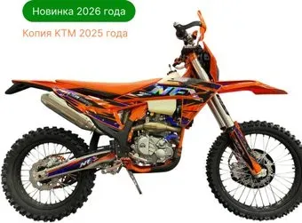 Nine Fox Outlaw NB300 (оранжевый)