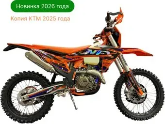 Nine Fox Outlaw YBS300 (оранжевый)