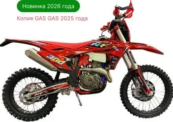 Nine Fox Prime YBS300 (красный)