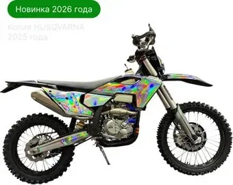 Nine Fox Nimbler YBS300 (зеленый)
