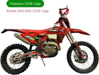 Nine Fox Prime NB300 (красный)